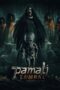Pamali: The Little Devil (2025)